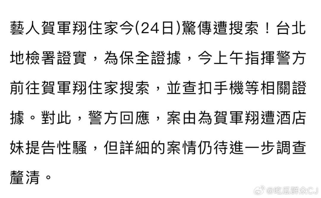 神马：新澳门内部资料精准大全-[路演]星辉娱乐：2024年游戏产品储备丰富  第6张