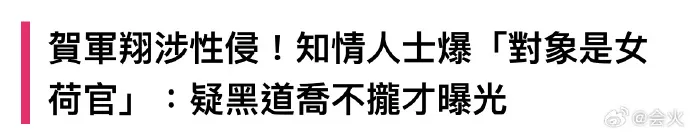 抖音：澳门一码一肖一特一中2024年-如何入驻开通抖音娱乐直播公会  第1张