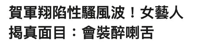 腾讯视频：澳门一码一肖一特一中资料-《娱乐来自圈是我的[重生]》txt下载在线阅读全文，求房矛流北将陈海二林百度网盘云资源  第6张