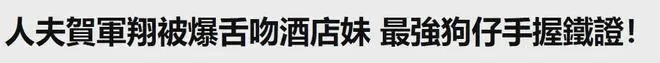 影视风云：澳门资料大全正版资料2024年免费网站-盘点娱乐圈20位性感女神，拥有天使容颜魔鬼身材，你最喜欢哪一位？  第1张