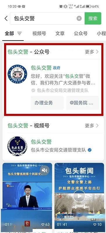 影视风云：澳门资料大全正版资料2024年免费网站-外眼看廊坊③ | 阿富汗参展商：廊坊这座城市让我感觉很棒  第4张