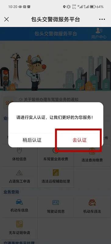 快手直播：澳门一码一肖一特一中2024-银川入选全国首批现代商贸流通体系试点城市