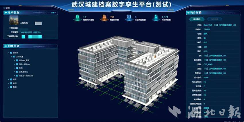 新京报：新澳门资料大全正版资料2023-浙江两个试点城市，获住建部通报表扬！  第1张