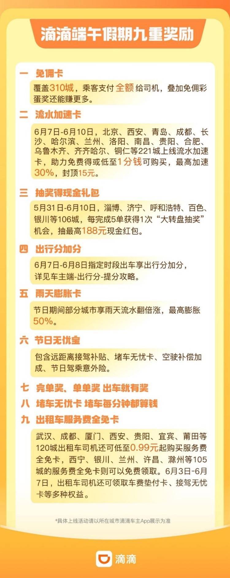 🌸澎湃新闻【澳门一码中精准一码免费中特  】-无图城市领航 夜闯城中村 全新腾势N7展示智能驾驶领域的竞争力