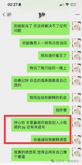 🌸今日【7777888888管家婆中特】-中证休闲娱乐指数报2402.90点