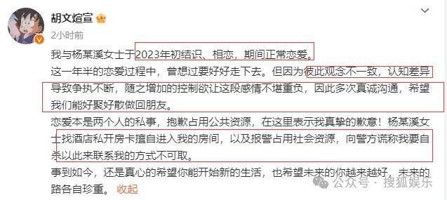 🌸飞猪视频【2024澳门资料大全免费】-新濠博亚娱乐上涨5.17%，报6.92美元/股  第2张