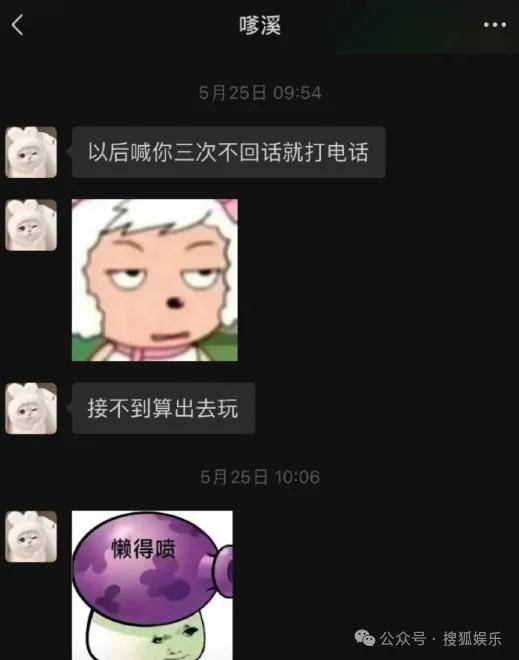 音悦台：澳门一码一肖一特一中准选今晚-娱乐爆料：肖战，张若昀，龚俊，于适，  第2张