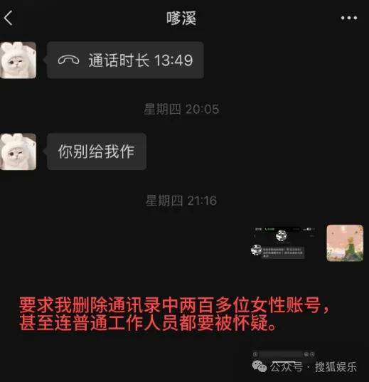 音悦台：澳门六开彩资料查询最新2024年网站-股票行情快报：星辉娱乐（300043）7月10日主力资金净买入85.48万元