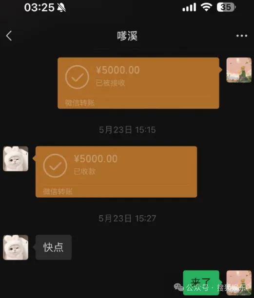 京东：澳门六开奖结果2024开奖记录查询-湖人：从篮球到娱乐的转变  第2张