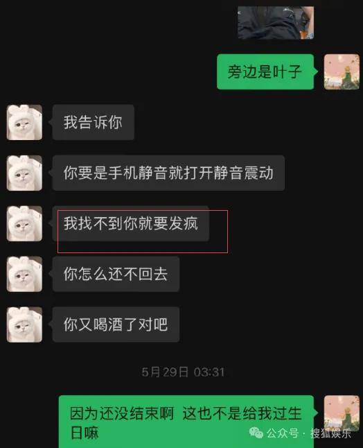 饿了么：澳门一码中精准一码资料-娱乐圈：赵丽颖陈晓等娱乐圈内100位艺人集体为2024届高考生祈福  第1张