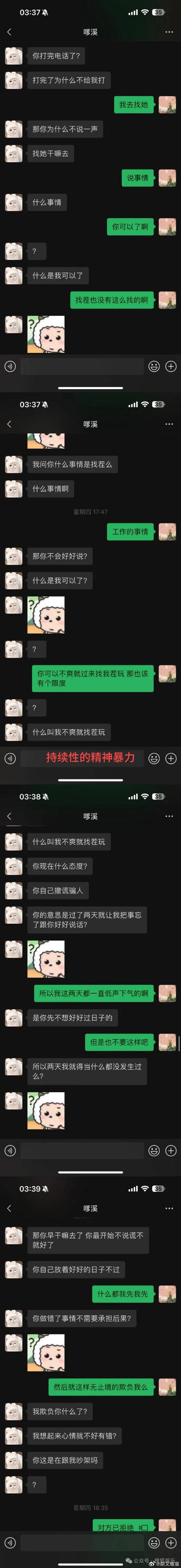 贴吧：澳门一码一肖一特一中2024-娱乐爆料：肖战，张若昀，龚俊，于适，  第3张