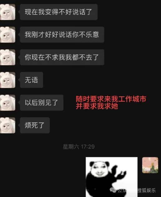 🌸网易【新澳门一码一肖一特一中】-奥飞娱乐（002292）5月14日主力资金净买入1373.46万元  第4张