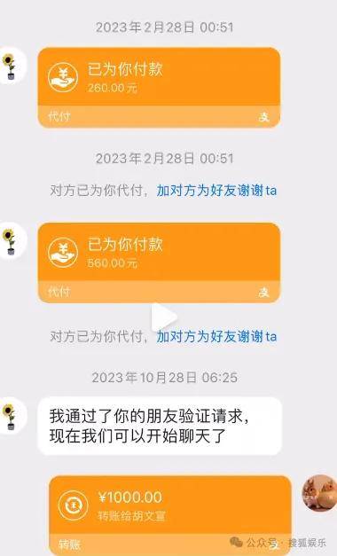 🌸网易云音乐【澳门资料大全正版资料2024年免费】-“王一博持续被诽谤”，乐华娱乐报警