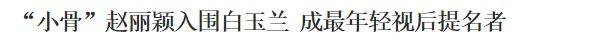 新京报：新澳门资料大全正版资料2023-传递娱乐（01326.HK）7月26日收盘跌5.41%