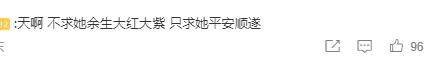 新京报：澳门一码一肖一特一中2024-济宁创新谷健康体检管理股份有限公司：以健康娱乐，推动全民健身  第1张