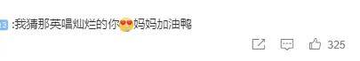 🌸网易视频【澳门一肖一码100准免费资料】-中证全指文化娱乐指数报3799.44点，前十大权重包含恺英网络等  第2张