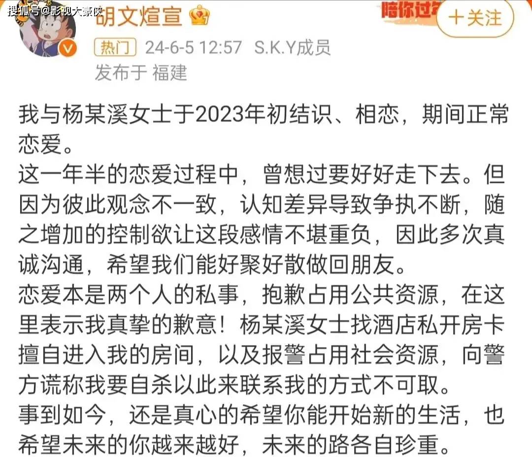 人民网：澳门资料大全正版资料2024年-伊能静秦昊：娱乐圈的“真爱”典范