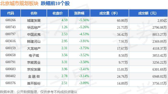 京东：澳门开奖记录开奖结果2024-意大利球星马特拉齐访蓉：成都是历史悠久又时尚的城市，期待意大利队在欧洲杯有好表现  第6张