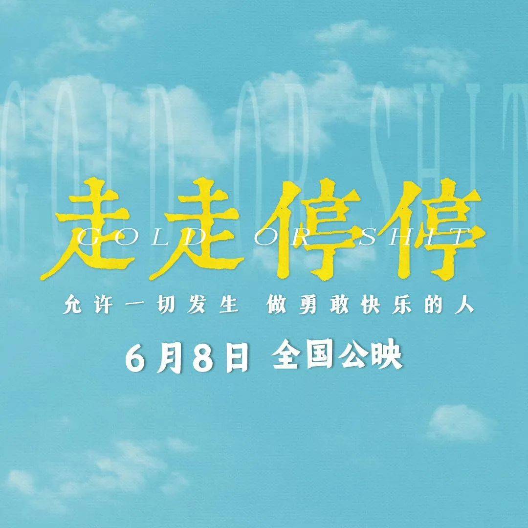 🌸酷狗音乐【澳门王中王100%的资料】-2024年7月6日苏州湾阅湖台音乐喷泉演绎活动将暂停开放