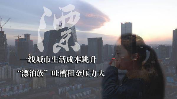 优酷视频：澳门管家婆一肖一码100精准-运河城市｜一周天津