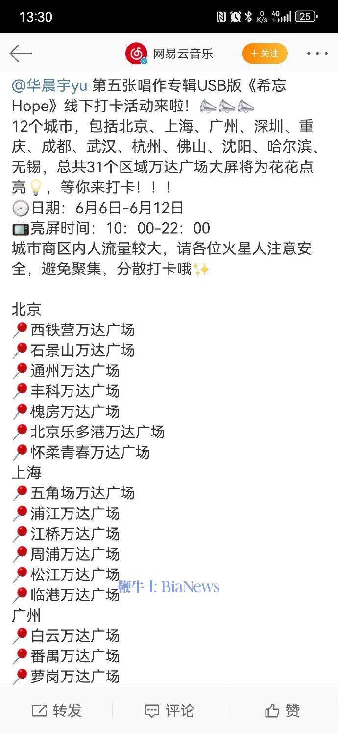 🌸网易视频【澳门一肖一码100准免费资料】-2024“缤纷悉尼”灯光音乐节开幕  第3张