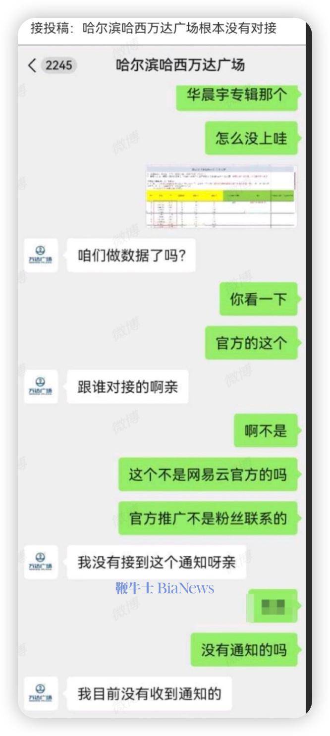 🌸凤凰视频【香港二四六开奖免费资料】-内含福利！腾讯音乐研究院发布《2023华语数字音乐年度白皮书》  第1张