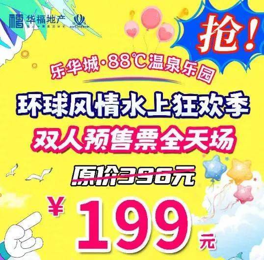 🌸芒果影视【新澳彩资料免费长期公开930期】-宁峰全套莫扎特小提琴协奏曲压轴五月音乐节，李泉带来爵士不眠夜