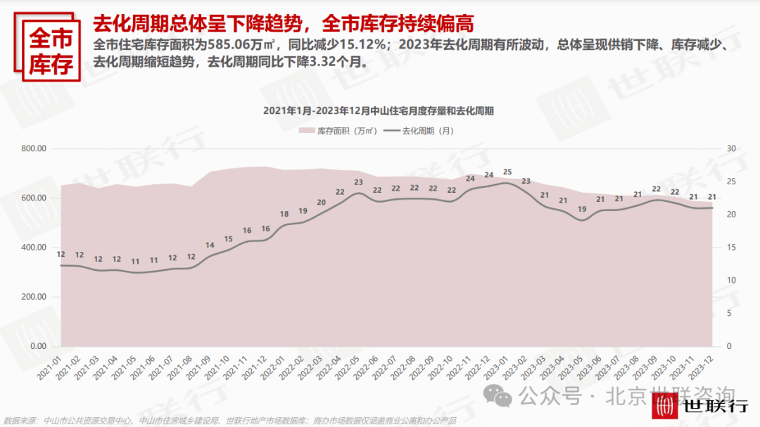 抖音：澳门一码中精准一码免费中特-河南1.34亿元奖补资金助力城市安全运行