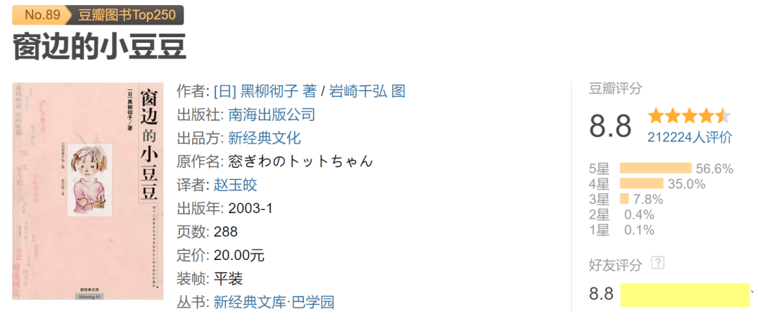 腾讯视频：新澳门内部资料精准大全2024-股票行情快报：奥飞娱乐（002292）9月3日主力资金净卖出249.98万元