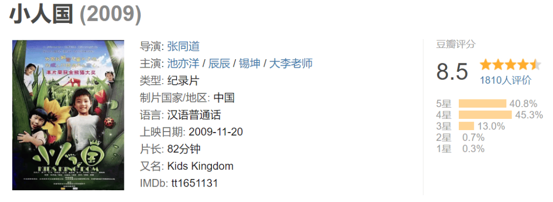 贴吧：澳门一码一肖一特一中2024-2023泛娱乐社交出海手册  第3张