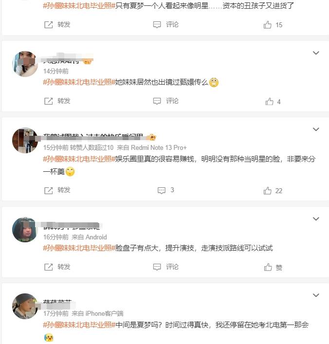 🌸影视风云【澳门王中王100%期期中】-（娱乐小八卦）杨幂，王鹤棣，檀健次，杨洋，赵丽颖，华晨宇，迪丽热巴