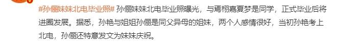 腾讯视频：澳门一码一肖一特一中资料-封了神还能落地，窦唯的厉害之处，娱乐圈少有人能及