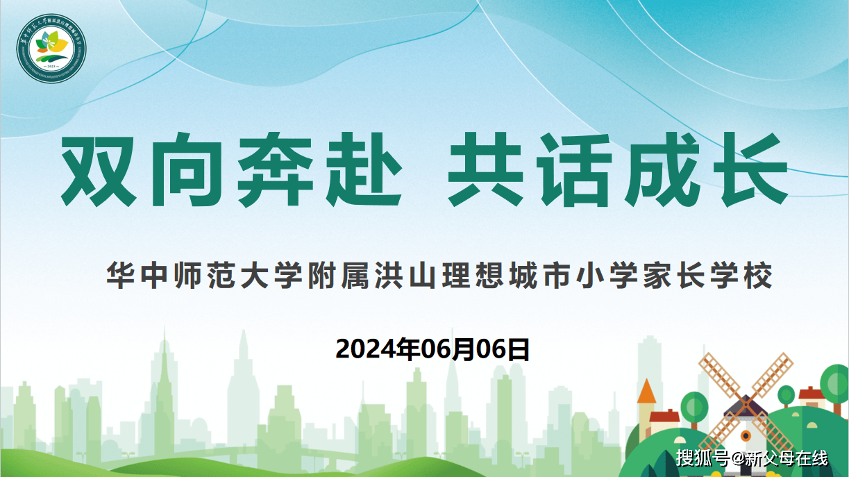 搜搜：新澳门内部资料精准大全-城市歌手“双鸭山之星”评出