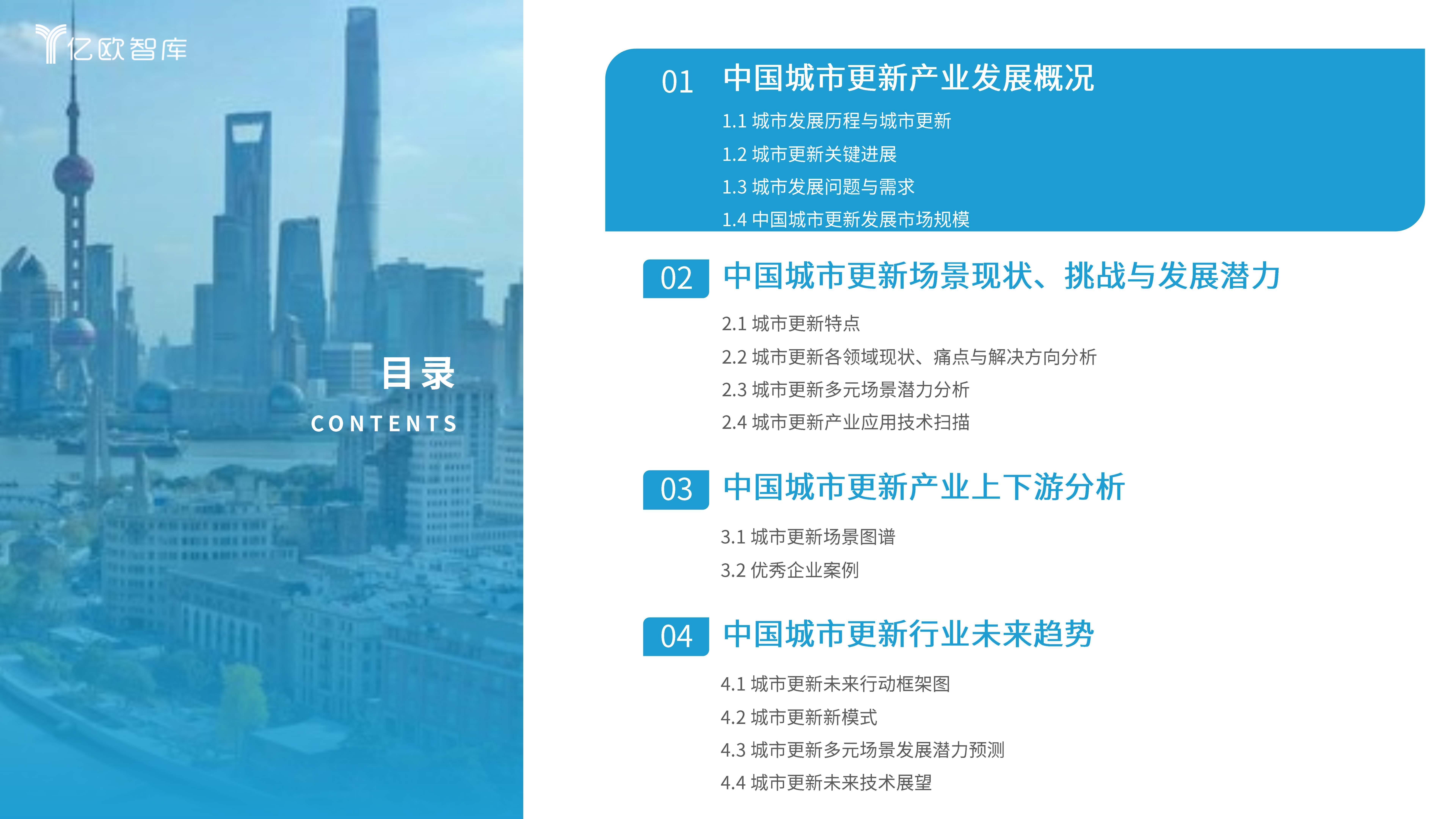 今日：澳门六开奖结果2024开奖记录查询-鹤壁市国家儿童友好城市LOGO、卡通形象大使正式亮相！