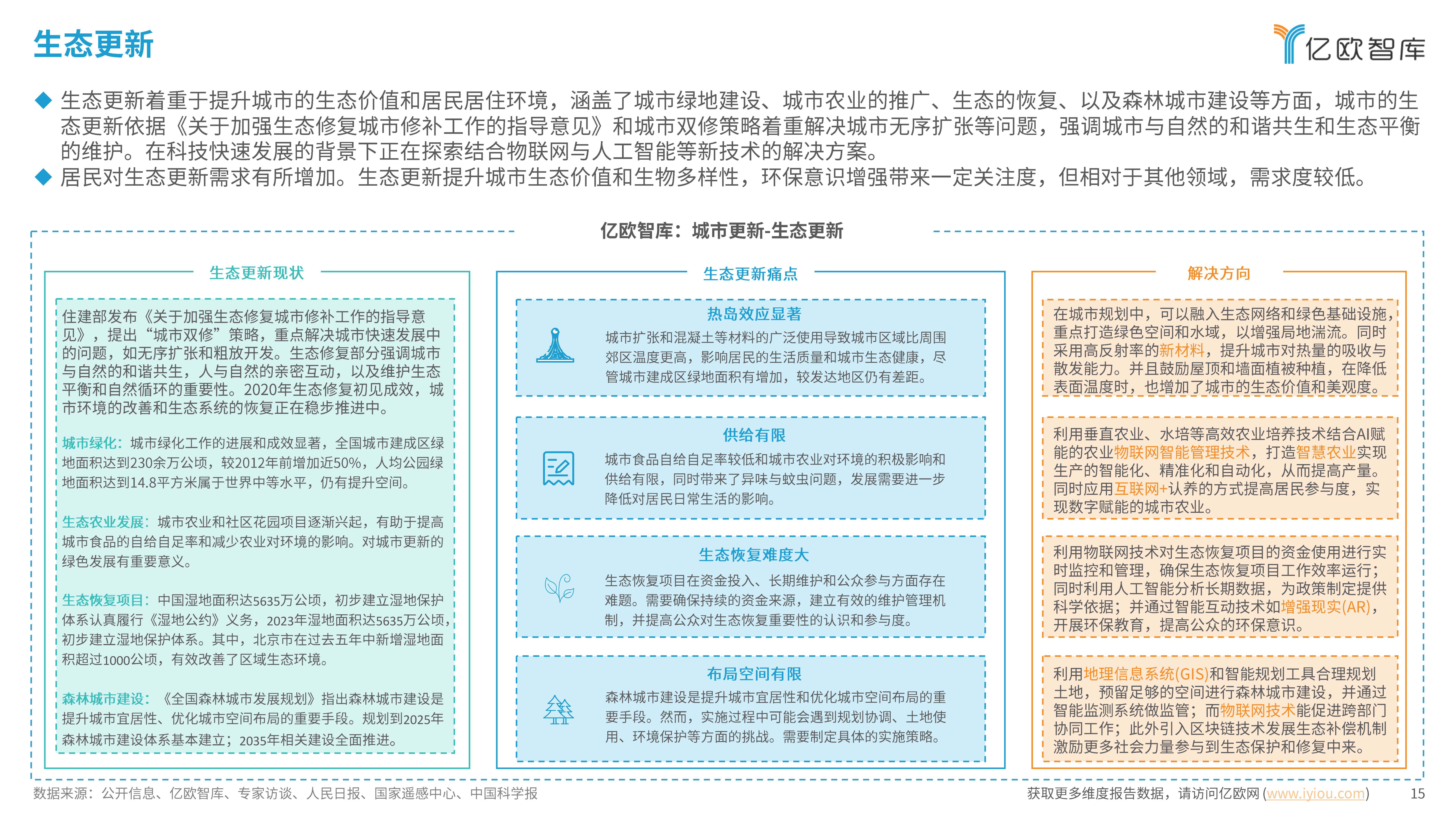 快手：澳门正版内部资料大公开-茂名滨海新区：按照“小城市标准”优化电城镇整体规划布局  第3张