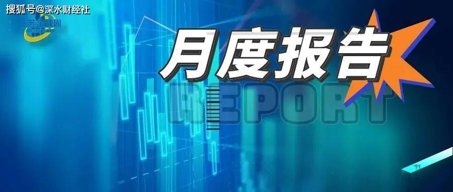 🌸搜视网【澳门精准100%一肖一码免费】-【早知道】前7月我国进出口规模创历史同期新高；深圳官宣“收储商品房”，一线城市加码稳楼市