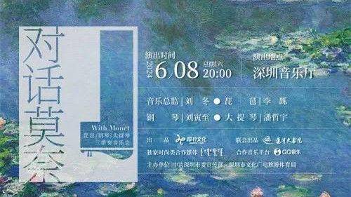 影视风云：澳门资料大全正版资料2024年免费网站-福田之夜——“歌从陕北来 致敬新时代”福田专场音乐会举办