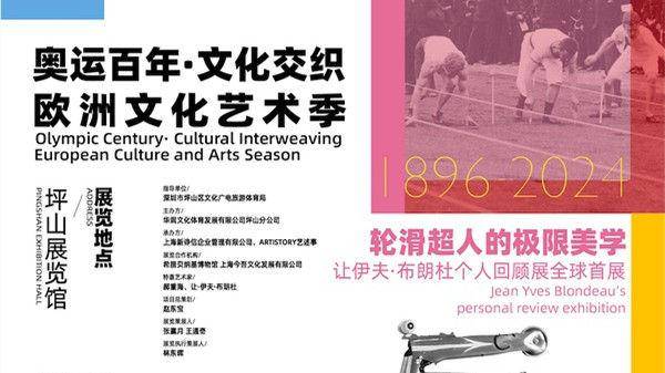 🌸快手【澳门今晚必中一肖一码准确9995】-2024两岸青年数字音乐夜在海淀公园举行  第3张