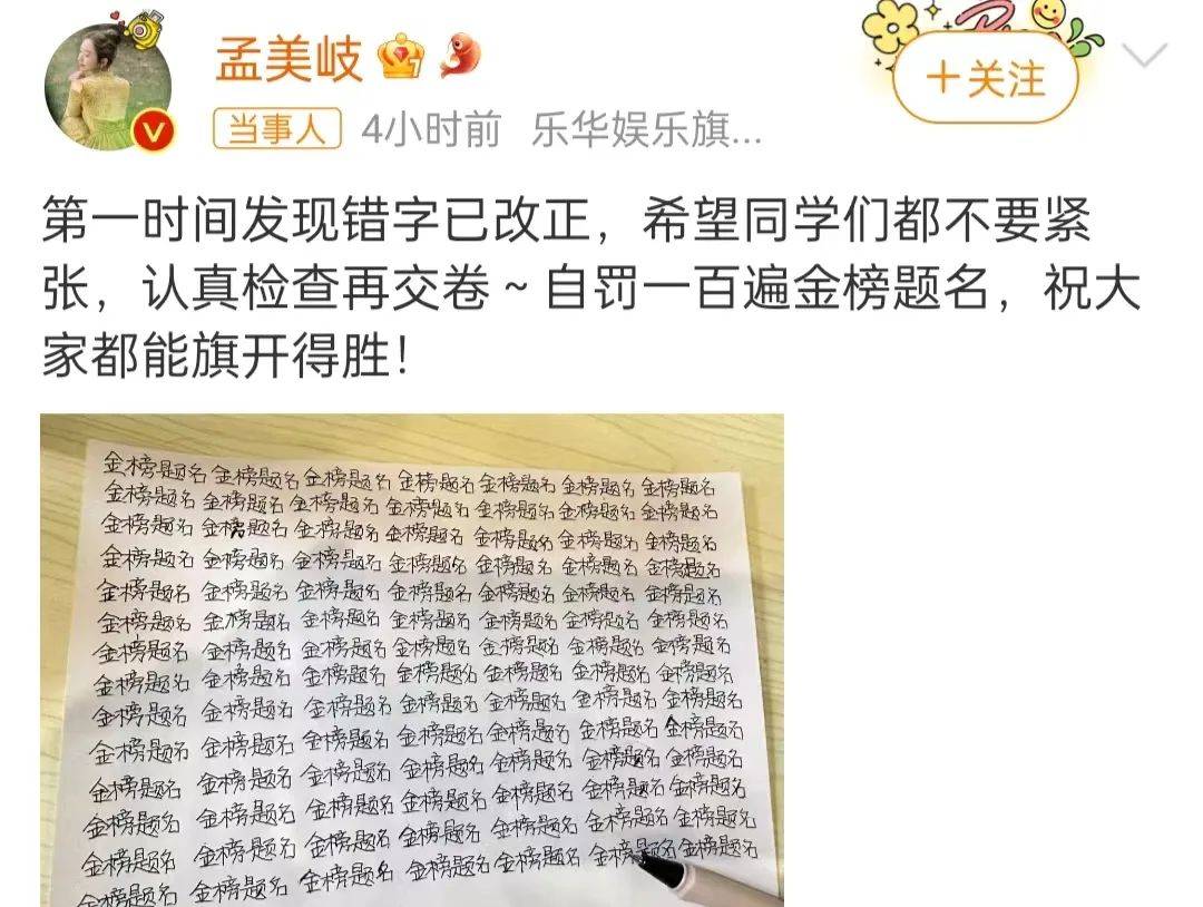 爱奇艺：澳门一码一肖一特一中2024-盘点娱乐圈让人不得不嫉妒的好运人  第1张