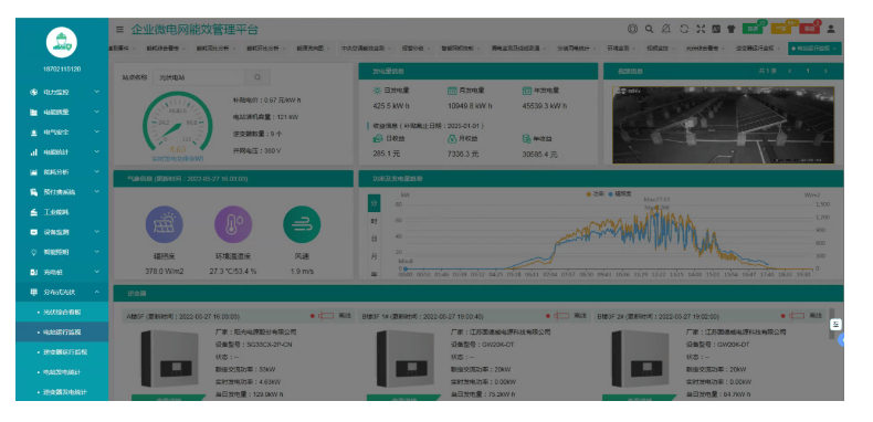 中国文化公园：澳门六开奖结果2023开奖记录查询网站-有群“城市漂流者”乘皮划艇漂过“成都亚马逊”，有关部门提醒→