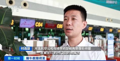 快手：新澳门内部资料精准大全-陕西：赛事与城市“双向奔赴” “体育+”助推融合发展