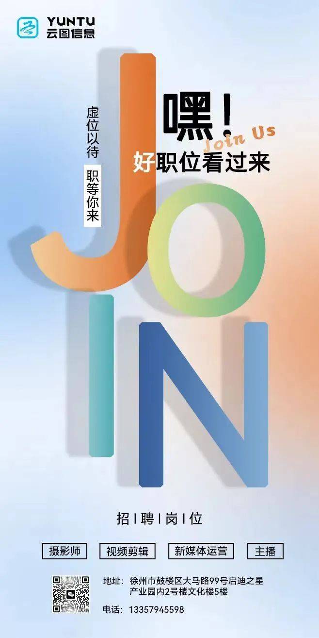 京东：新澳门内部资料精准大全-“哈尔滨音乐日”系列活动启幕  第2张