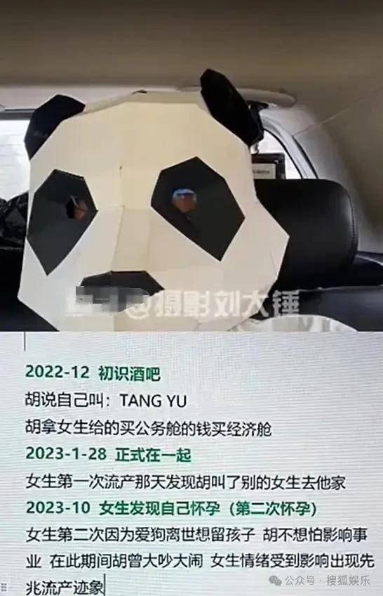 影音先锋：澳门一码一肖一特一中2024-娱乐圈森严的等级，从“慕容复”的一份盒饭上，看得明明白白