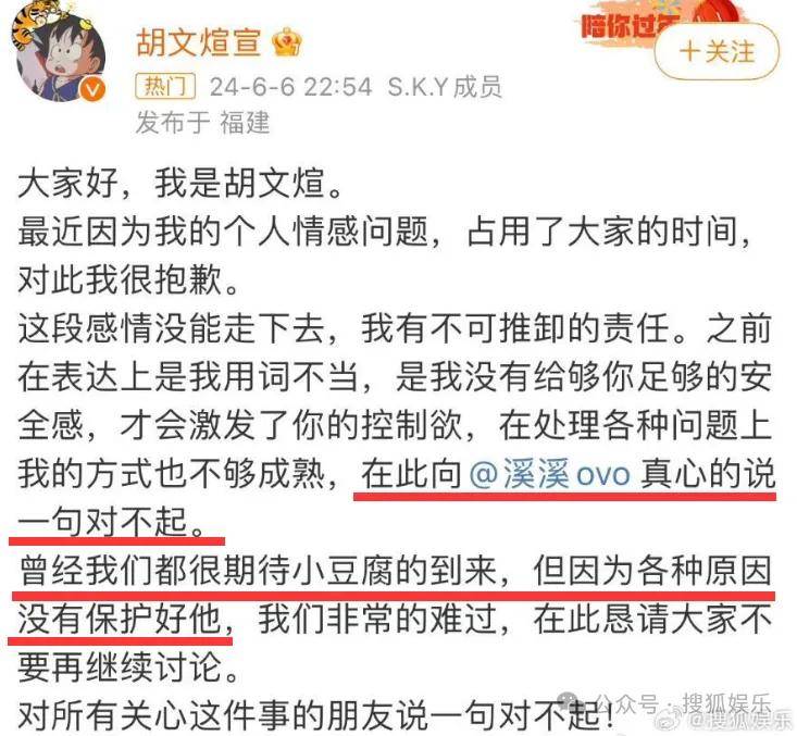 华为：澳门管家婆一肖一码100精准-王李丹妮性感席卷娱乐圈  第3张