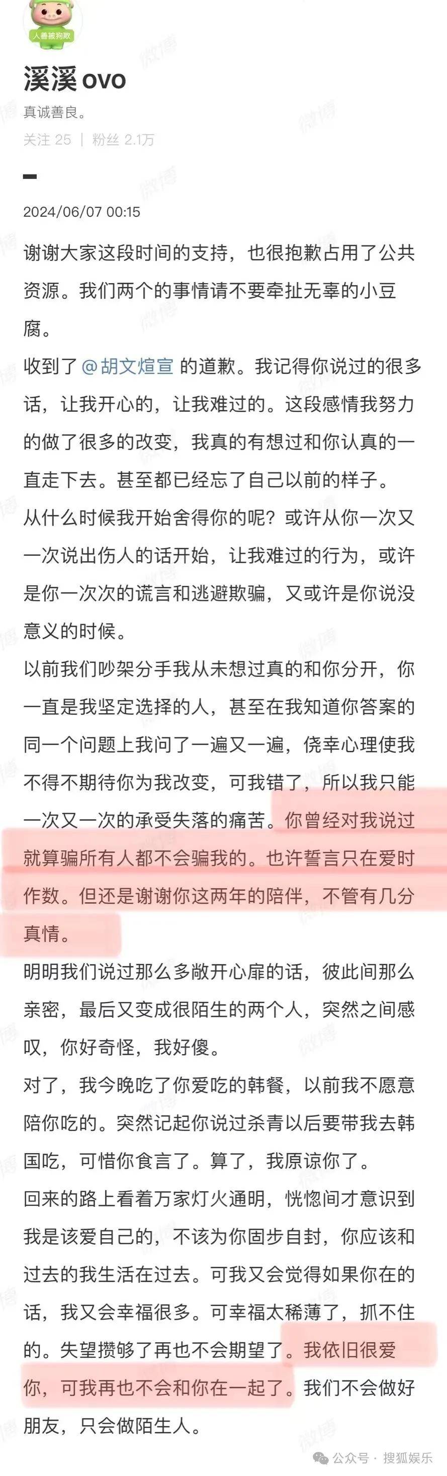 🌸网易视频【澳门一肖一码100准免费资料】-娱乐圈又爆“塌房男”：在家是好爸爸，在外当街出轨......