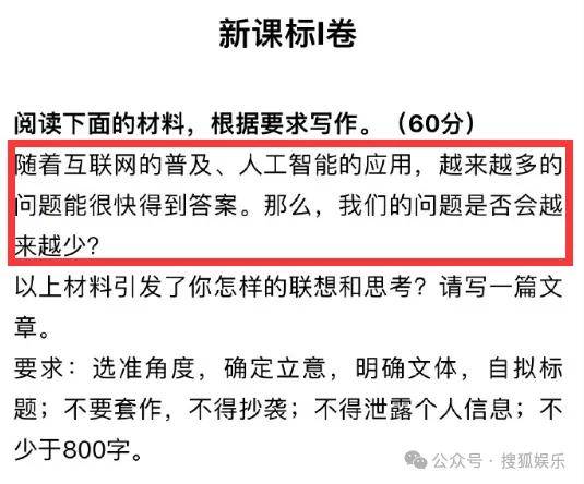 影视风云：澳门资料大全正版资料2024年免费网站-网暴、抹黑、压热搜，这娱乐圈丑闻终于拍出来了  第1张