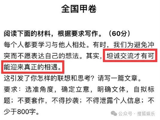 腾讯视频：澳门一码一肖100准确率的信息-她不签公司没有经纪人，单打独斗闯荡娱乐圈8年，依旧红得发紫  第3张