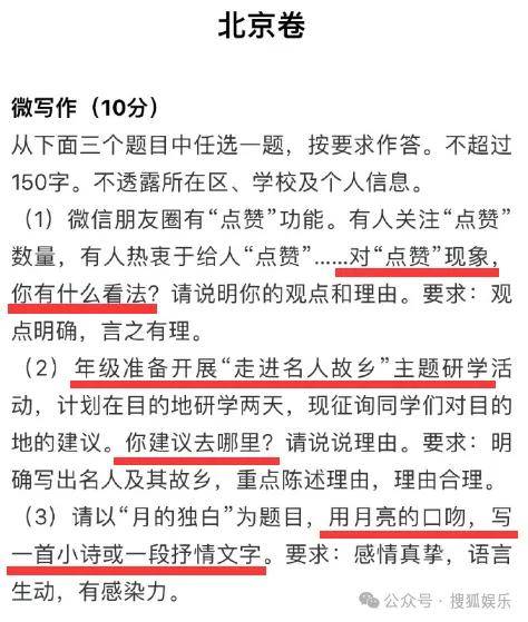 🌸神马【新澳彩资料免费资料大全】-黄子韬官宣恋情反被骂，娱乐圈因恋情被骂的还有他们  第5张