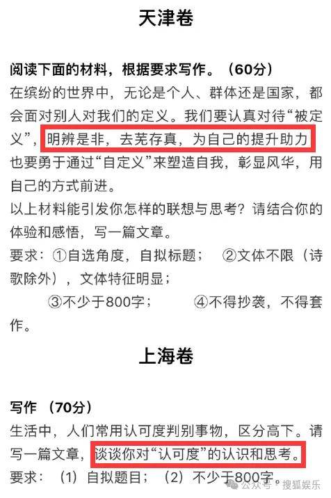 抖音：澳门一码一肖一特一中2024年-27岁窦靖童首演电视剧，近照神似王菲，娱乐圈关系户越来越多了