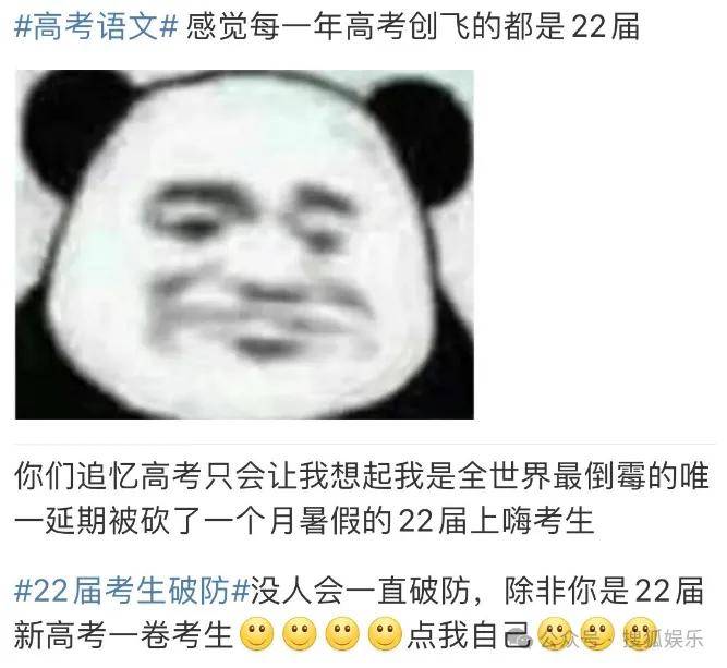 腾讯视频：澳门管家婆一肖一码100精准-又一大瓜！胡文煊被曝孕期出轨与未成年发生关系，网友：娱乐圈真刺激  第4张